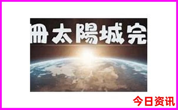 绵阳羌族旅游景区