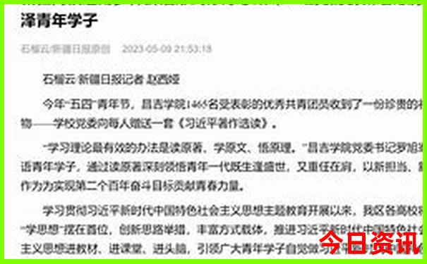 长春适合孩子的旅游景点有哪些