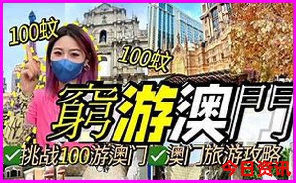澳门开奖结果查询今晚历史开奖